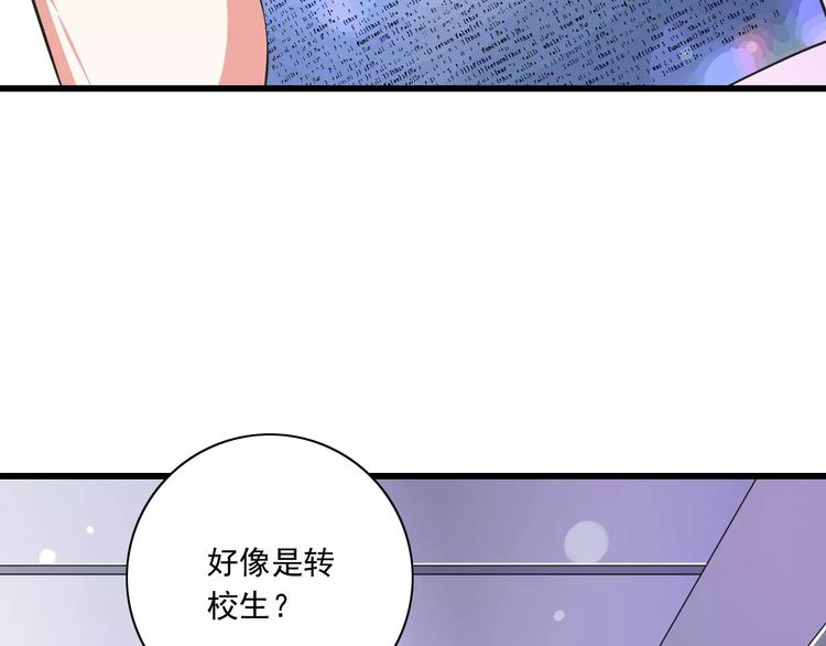 第10话  进学生会的交换条件5