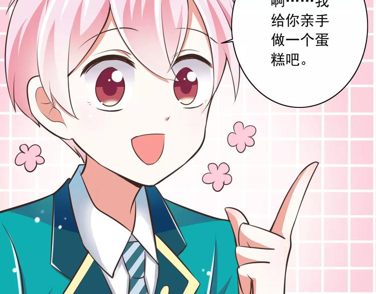 第19话  生日礼物19