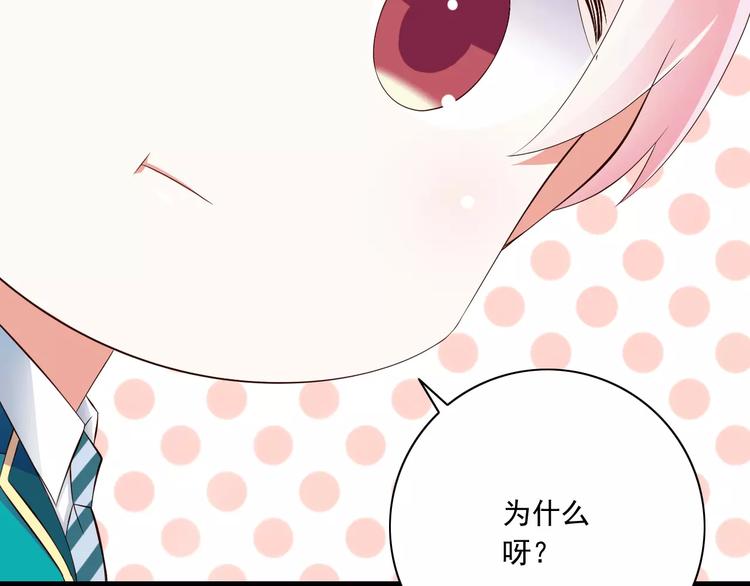 第17话  学长的回礼37