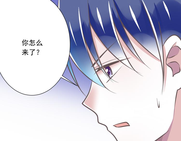 第33话  哥哥？13