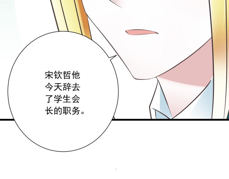 第44话 亲子鉴定78