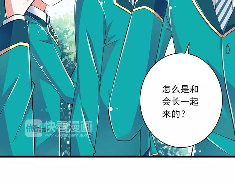 第12话  绯闻制造者31