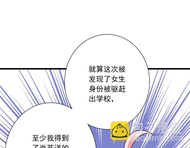 第41话 迟到的拥抱100