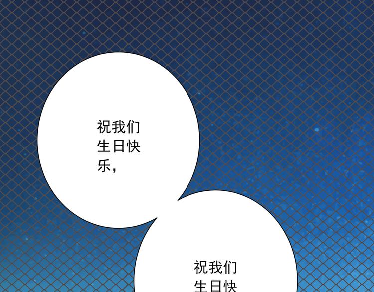 第47话 一起过生日22