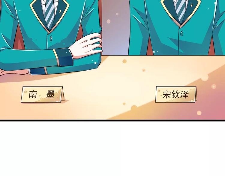 第18话  重要的日期14