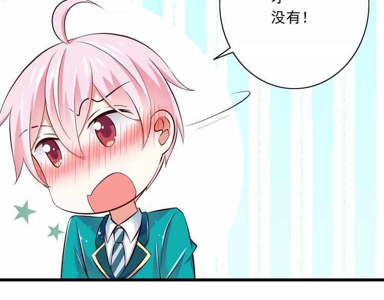 第16话  会长的宠爱38