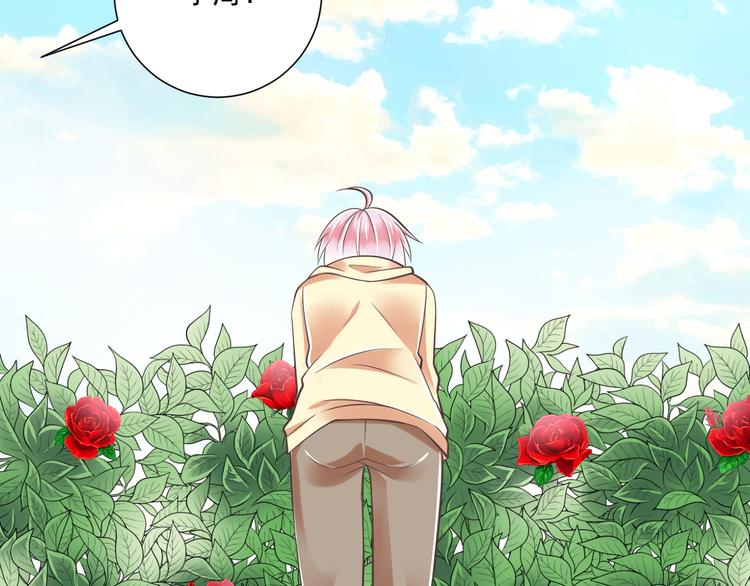 第39话 玉佩的主人6