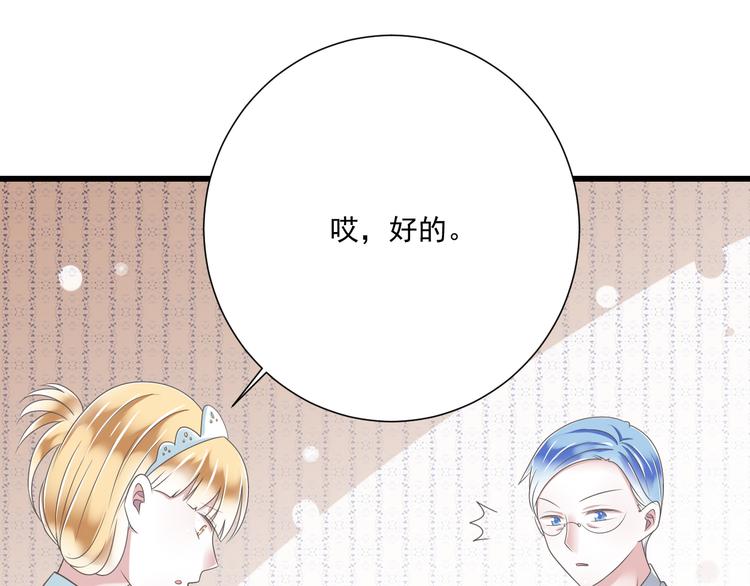 第50话 连结的命运（回忆篇）36