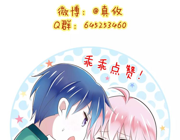 第27话  陪伴97