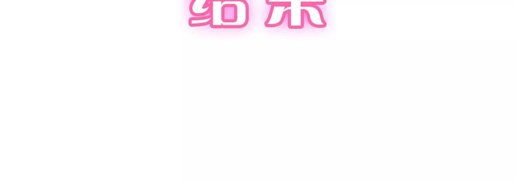 序章：腹黑大魔王的纯爱游戏17