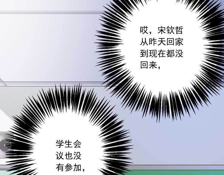 第34话  美丽的紫发少年21