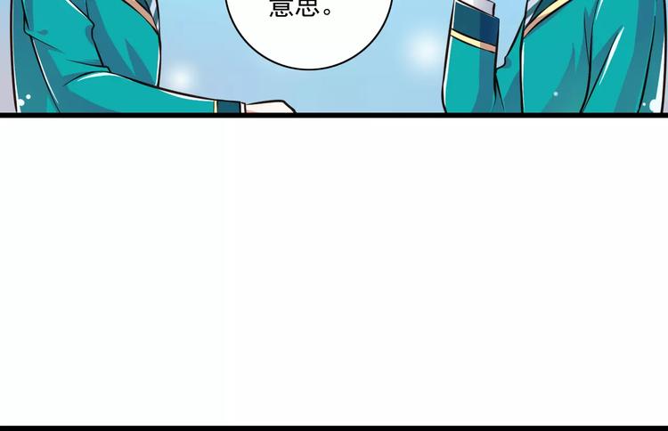 第14话  CP的日常46