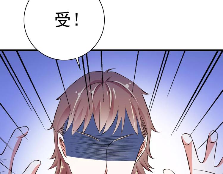 第13话  成为CP吧！27