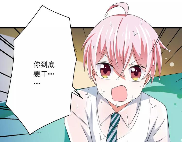 第5话  你是我的天使还是恶魔24