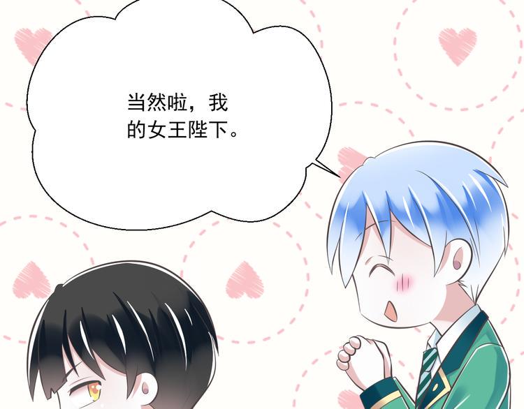 第47话 一起过生日8