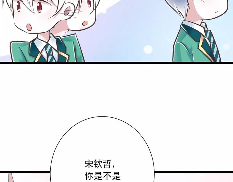 第30话  我想要的感谢103