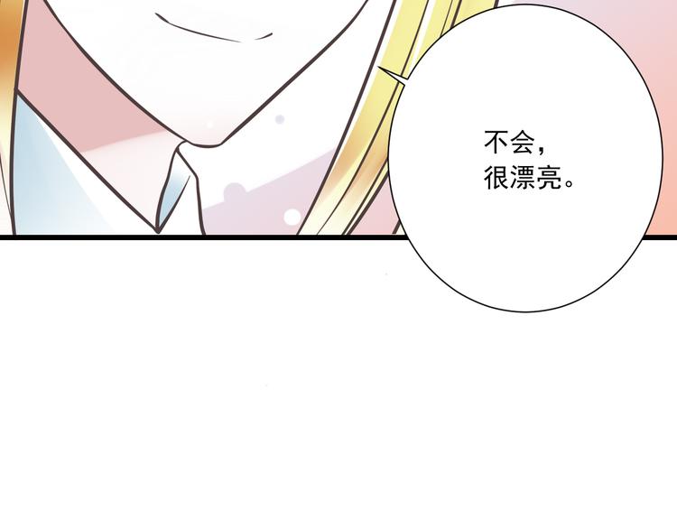 第42话 “一日女王”42