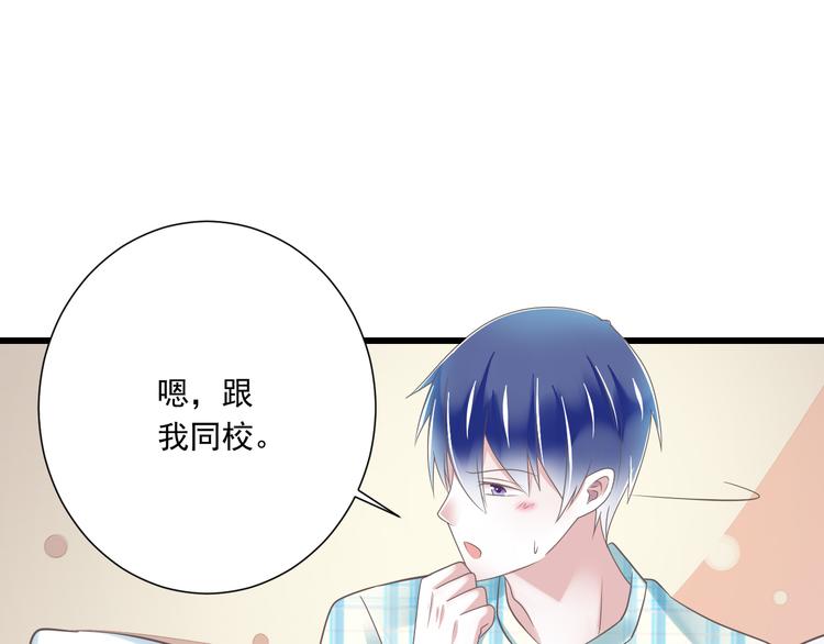 第48话 真的哥哥50