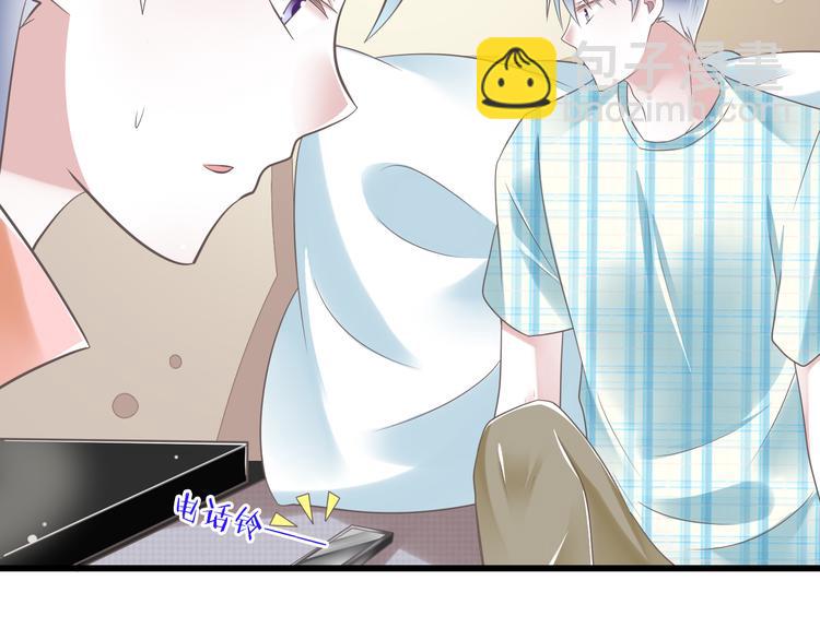 第48话 真的哥哥57