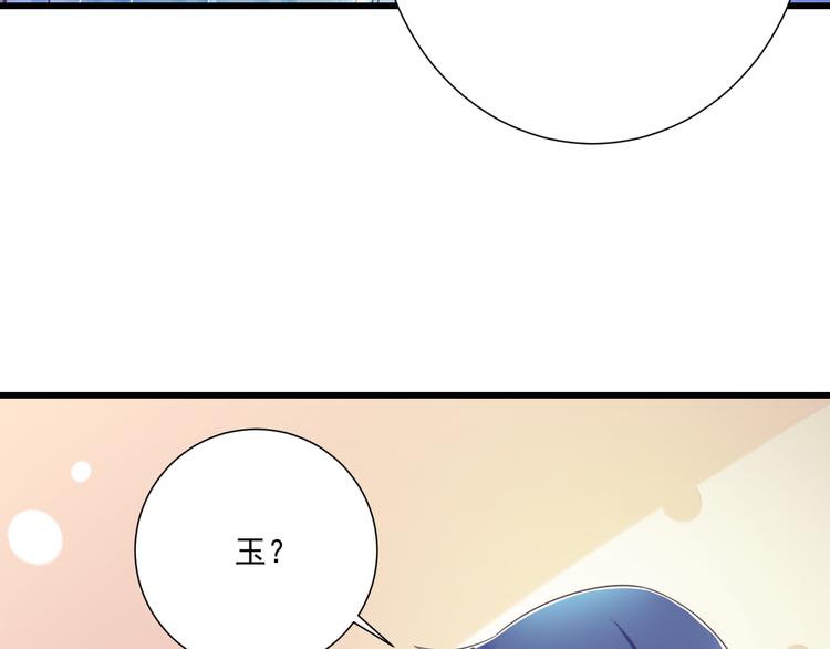 第48话 真的哥哥23