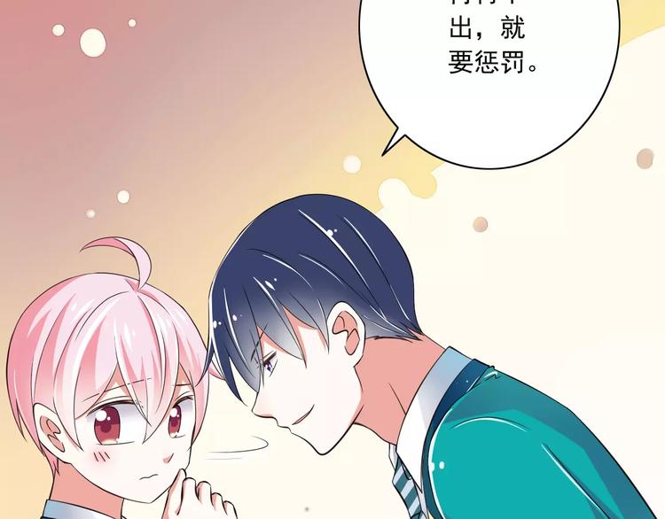 第11话  乖，我会言传身教81