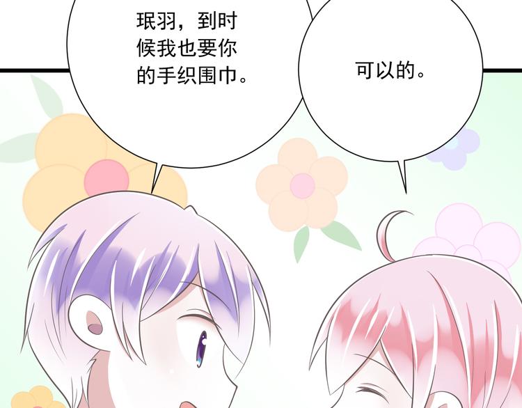 第38话 离别与心不在焉82