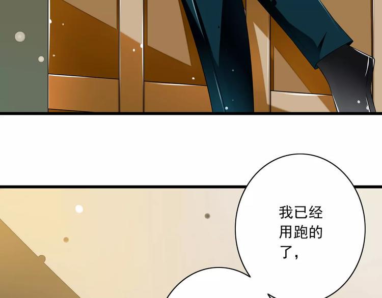 第4话  学长，你好狠的心57