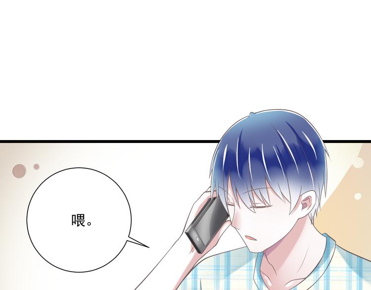 第48话 真的哥哥58