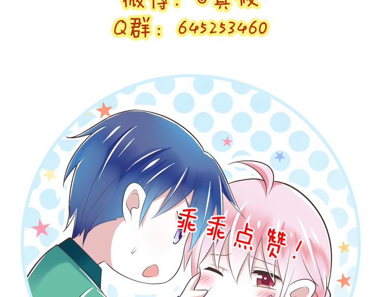 第43话 他是我哥哥？100