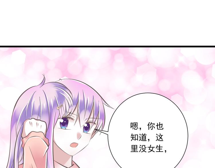 第34话  美丽的紫发少年61