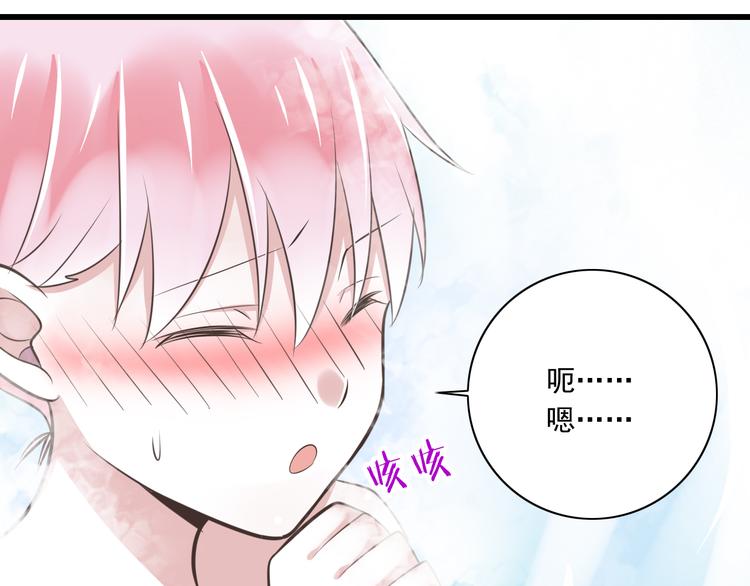 第22话  温泉密语76