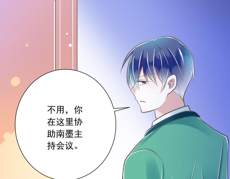 第36话  我必须要找到哥哥！83