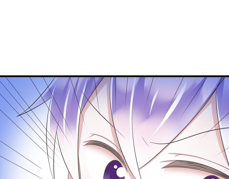 第49话 不是兄妹71