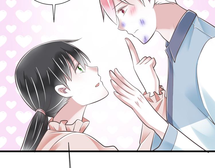 第40话 我们私奔吧98