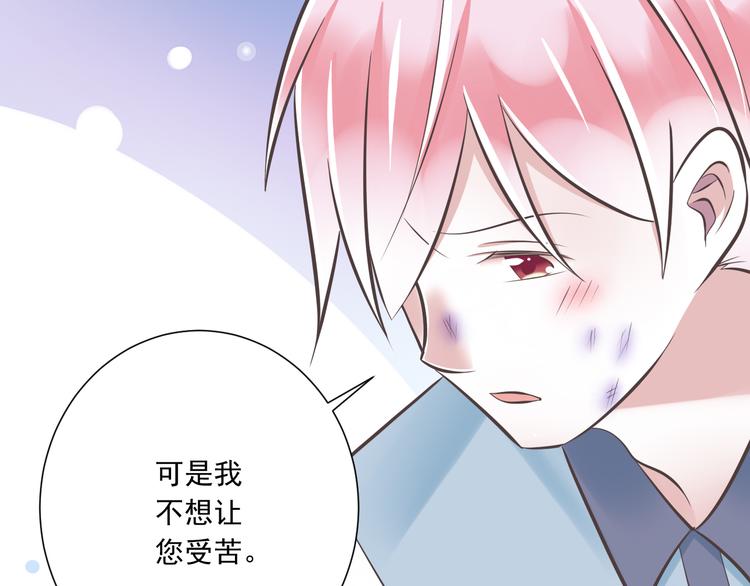 第40话 我们私奔吧80