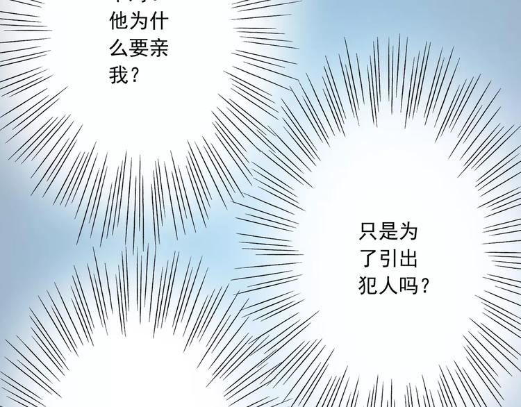 第15话  恶魔之吻63