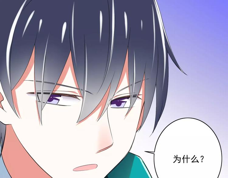 第9话  会长，我想进学生会！60