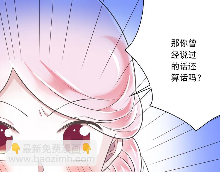 第43话 他是我哥哥？66