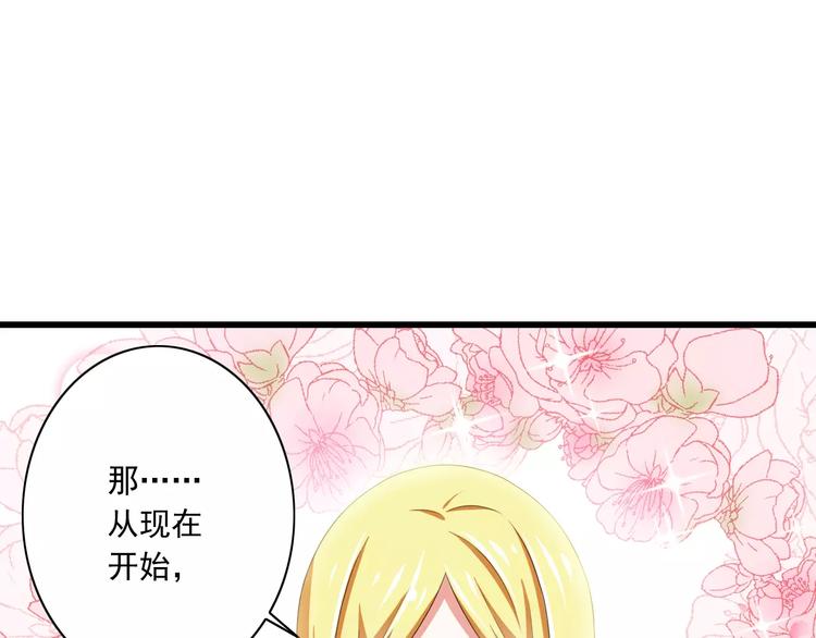 第14话  CP的日常22