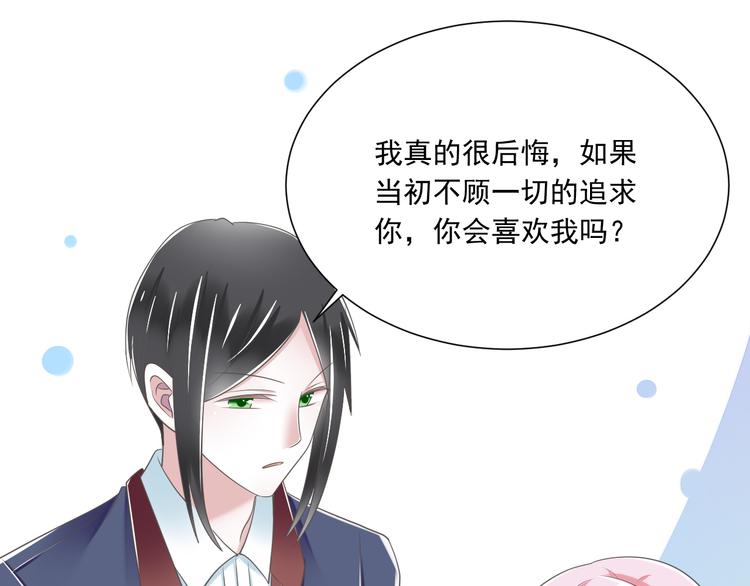 第52话 大结局：幸福的模样85