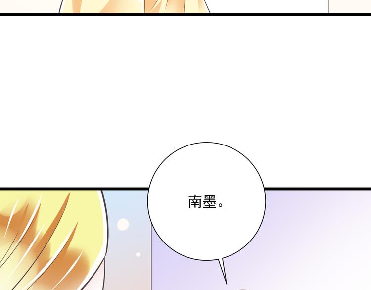 第42话 “一日女王”36