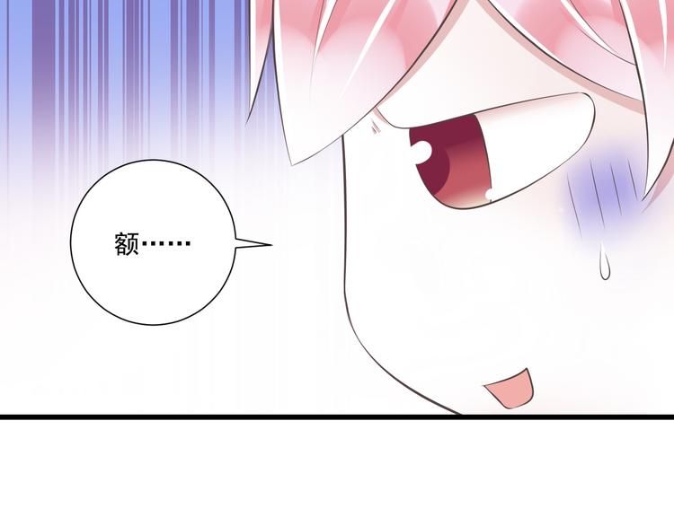 第41话 迟到的拥抱89