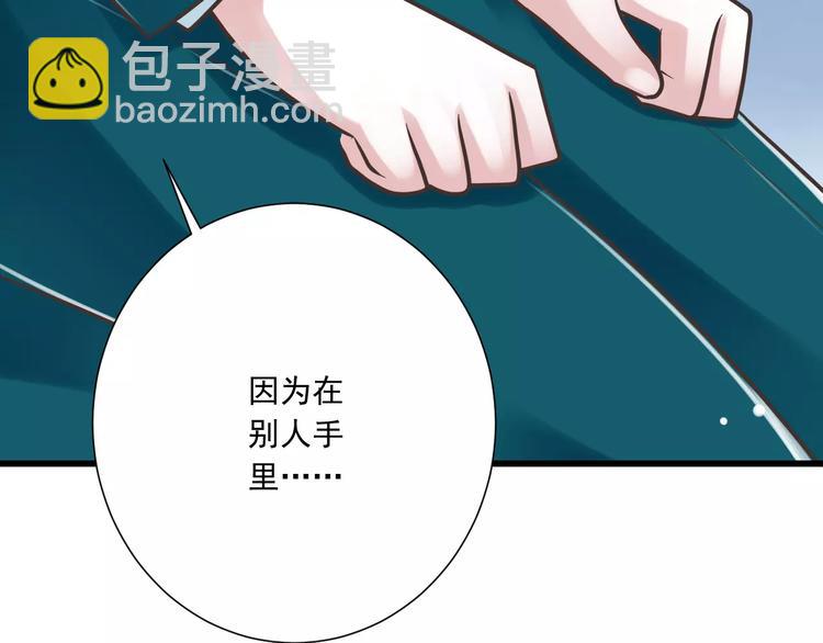 第28话  信物再现！58