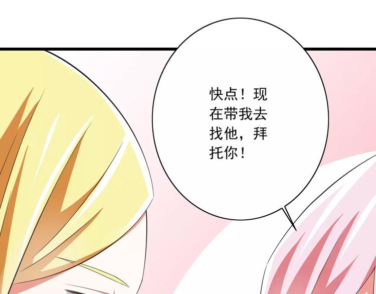 第9话  会长，我想进学生会！8