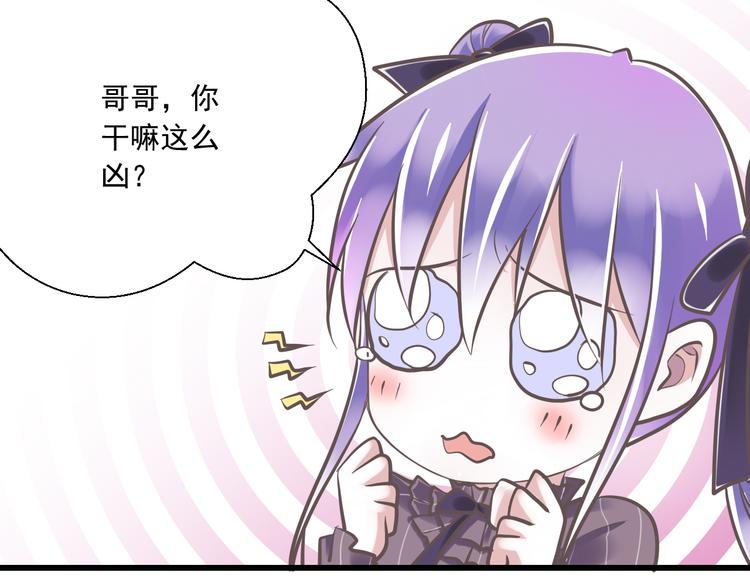 第34话  美丽的紫发少年0