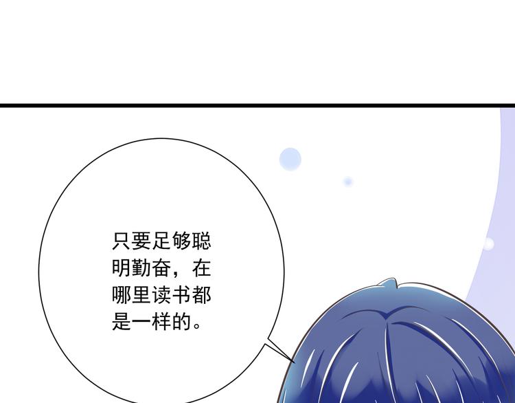 第45话 朋友81