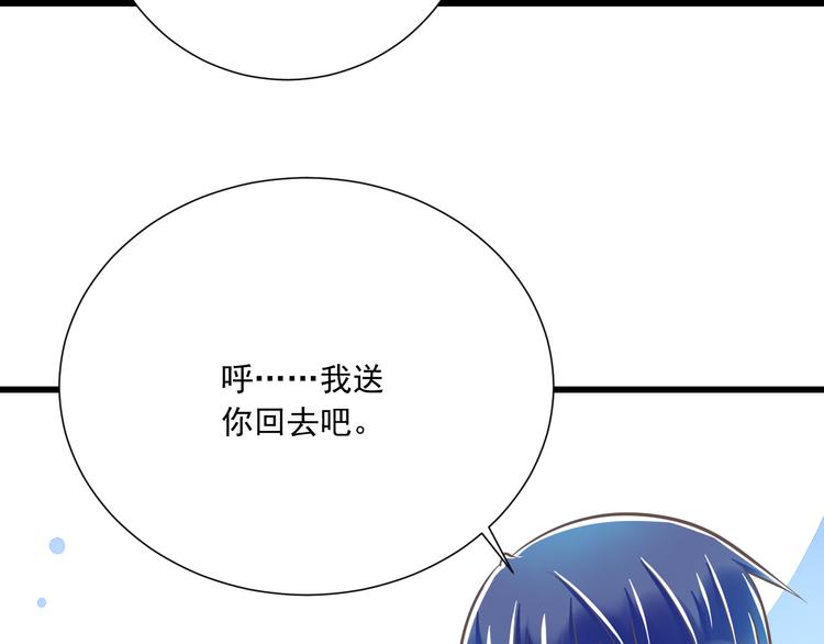 第34话  美丽的紫发少年3