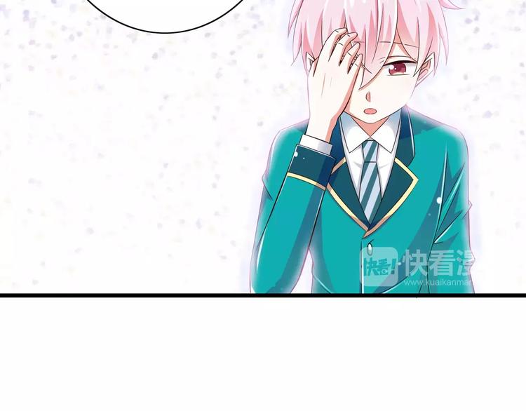第16话  会长的宠爱61
