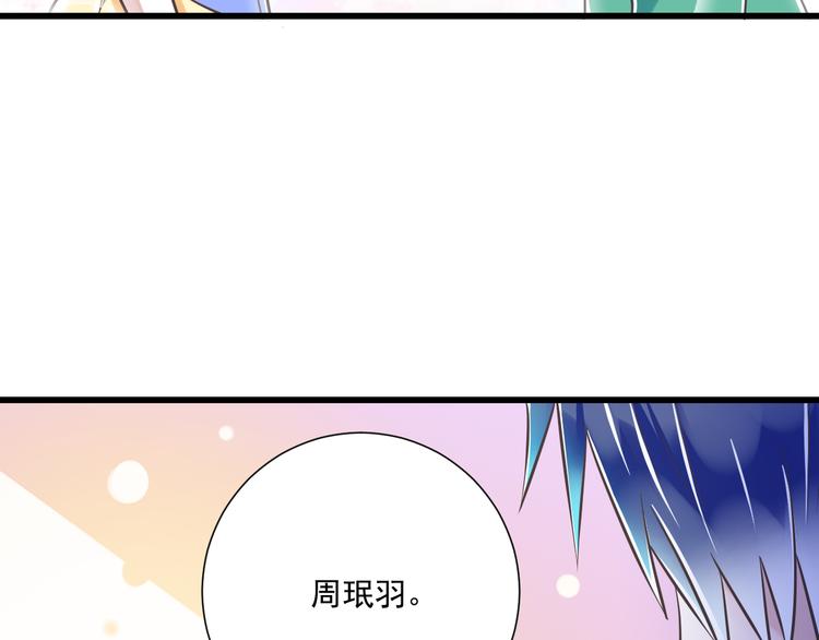 第43话 他是我哥哥？6