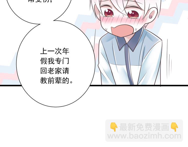 第39话 玉佩的主人76